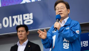 이재명 지지율↑…민주당 "방심하면 안돼"