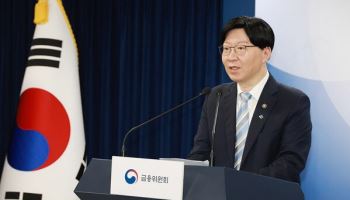 금융위, 한 달 새 다섯 차례 이상 STO 언급한 이유는