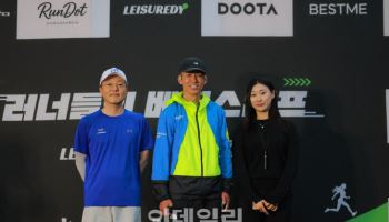 두타몰, 러닝 스테이션 ‘런닷 동대문’ 오픈
