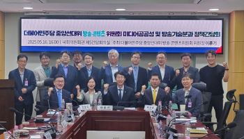 “공영방송, 국민께 돌려드려야…정치적 후견주의 배제”