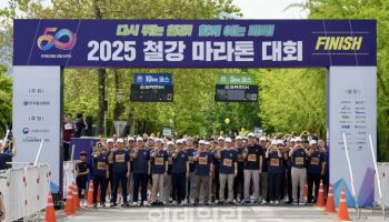 '철강인들의 축제' 2025 철강 마라톤 대회, 성황리 개최