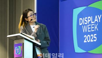 LGD, SID ‘올해의 우수논문’ 선정…4세대 OLED 성과