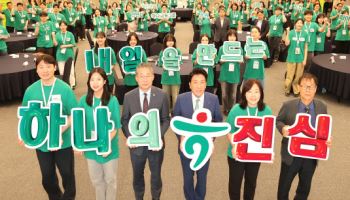 하나금융, 사회적기업 일자리 연계 '하나 파워 온 혁신기업 인턴십' 개최
