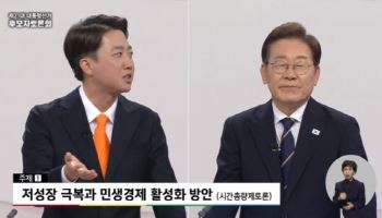 토론 중 얼굴 벌개진 이준석?..."목 안좋아 염증약 먹고 있어서"