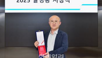 LG엔솔, ‘발명왕·출원왕’ 시상식…건식전극 개발에 ‘명품특허’