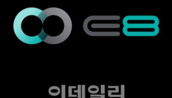 이에이트, 1Q 매출 전년비 72%↑…“B2B 사업 실적 견인”