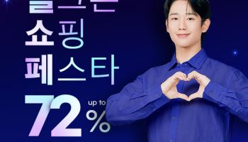 ‘창립 33주년’ 웰크론, 웰크론몰서 ‘쇼핑 페스타’