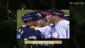 야구의 낭만? 벤치클리어링, 폭행죄 성립 여부는[별별법]