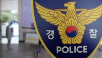 "산책 중 우연일 뿐", 진돗개로 동물 사냥한 30대 구속