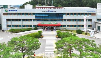 "미군공여지 대책 마련해야"…동두천시, 대선 후보에 건의문