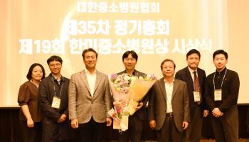 명지성모병원 영상검사실 박중화 부장, 대한중소병원협회장상 수상