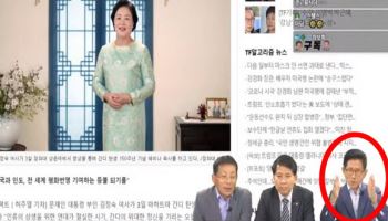 김문수, 과거 김정숙에 “절구 아니고 드럼”…외모평가