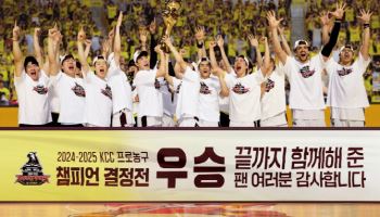 LG 세이커스 첫 우승 '빅샷 페스티벌'…가전 28만원 할인