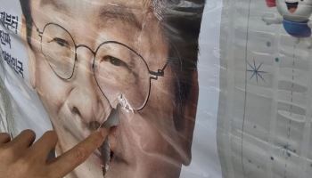 서초에서도…이재명 입 찢은 벽보, 용의자 특정 중