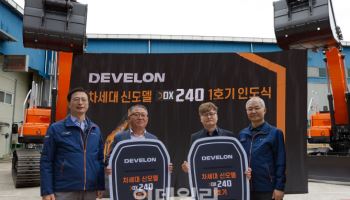 HD현대인프라코어, DEVELON 차세대 신모델 굴착기 첫 인도