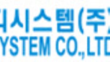 씨피시스템, 자사주 전량 소각 결정…“주주 환원 정책 지속”