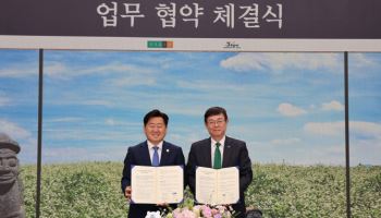 현대홈쇼핑, 제주도와 판매·관광 활성화 ‘맞손’
