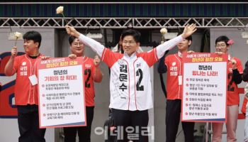 김문수, 노인·청년 투트랙 공략…"기초연금 40만원·청년 9년 주거지원"(종합)