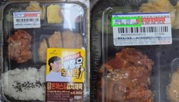 “믿고 먹었는데”…도시락 업체, 제조시간 허위표시 적발