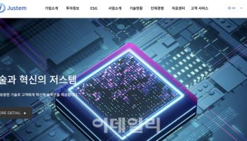 용인시 기업 컨설팅 성과, 920억 규모 '저스템' 신사옥 유치
