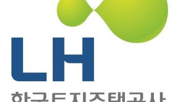 LH, 장수명주택 특화 민간참여사업 공모 추진