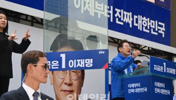대선 재외국민 투표 시작…이재명 “투표는 총알보다 강하다”