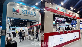 MDS인텔리전스, 스탠스와 WIS 2025 성료...“AI 기반 디지털 전환 솔루션 주목”