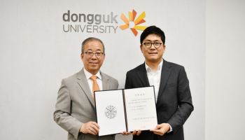 GS ITM, 동국대 '지능형 행정 시스템' 구축 완료