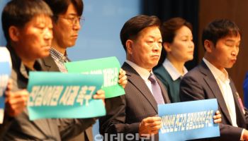 신안산선 붕괴 한달, 아직도 집에 못간 주민들 "피해 보상하라"