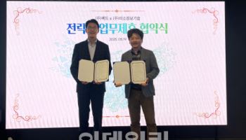 벡트, 미소정보기술과 전략적 MOU…“XR 신시장 개척”