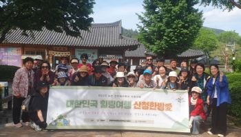 산청군, '농촌 크리에이투어' 사업 본격 추진