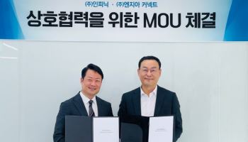 디지털방송 유휴주파수 활용 ‘AI관제 솔루션’ 개발 협력