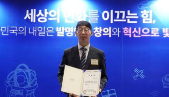 브릴스, 제60회 '발명의 날' 한국발명진흥회장 표창
