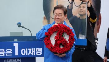 이재명, 경기도서 ‘중처법’ 끌어안고 ‘평화경제특구’ 띄워