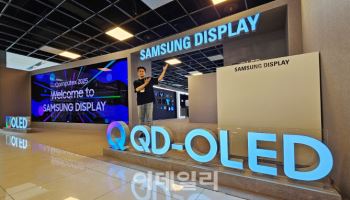 삼성D, 컴퓨텍스 첫 참가…'초박형 OLED' UT One 공개