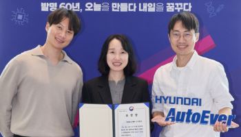 현대오토에버, 특허청 '발명의 날' 행사서 과기정통부 장관 표창