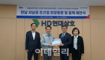 안도걸 의원, 조선업 정책 간담회 개최