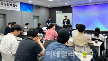 플래티어, 퍼포스와 'P4로 연결되는 창작 협업' 세미나 성료