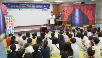 악사손보, 어린이 교통안전 교육 프로그램 '안전 마법학교' 진행
