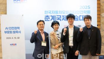 유민상 오토노머스에이투지 CSO, AI안전정책부문회 공동회장 선임
