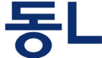 경동나비엔, 서비스품질지수 콜센터 부문 우수 콜센터 선정