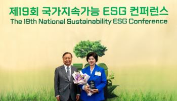 보람그룹, ‘국가 ESG 사회공헌상’ 3년 연속 수상