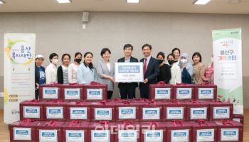 HDC현산, 용산구 소외이웃에 식료품 기부