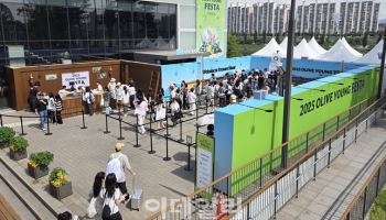 "노들섬에 K뷰티 보물섬"…‘2025 올리브영 페스타’ 개막