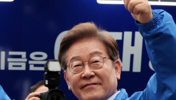 이재명 “대통령실에 공공갈등 조정 담당 비서관 두겠다”