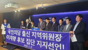 문병호 전 의원 등 국민의당 출신 41인, 이재명 지지 선언