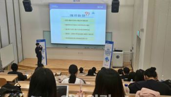 우리은행, 한국외대서 사최초년생 맞춤형 금융교육 실시