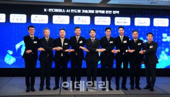 대동, 농업 ‘피지컬 AI’ 기술 위한 온디바이스 반도체 개발