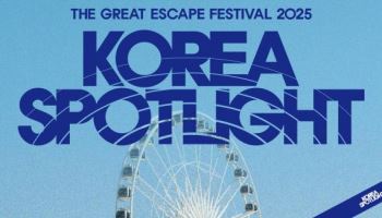 콘진원, 英 '더 그레이트 이스케이프 2025' 쇼케이스 참가