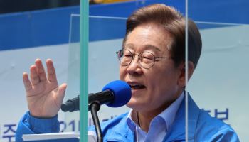 말조심하는 ‘민주’, 말 더 하겠다는 ‘李’…이재명으로 집중된 발언리스크